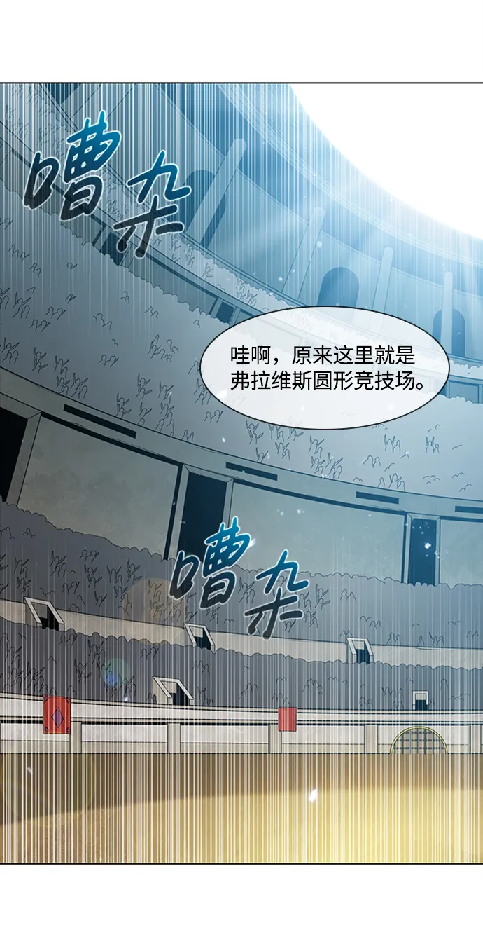 第15话 第19页