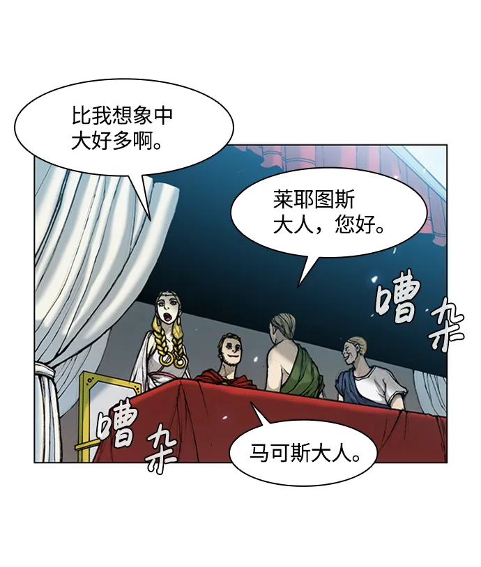 第15话 第20页