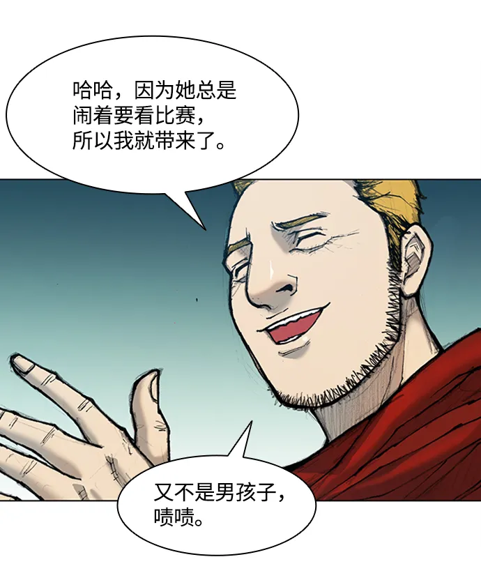 第15话 第22页