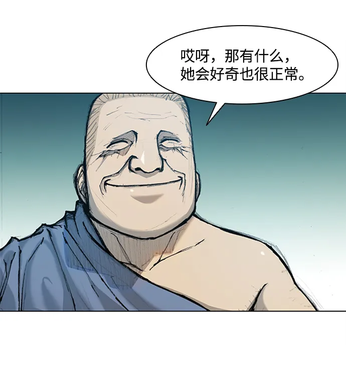 第15话 第23页