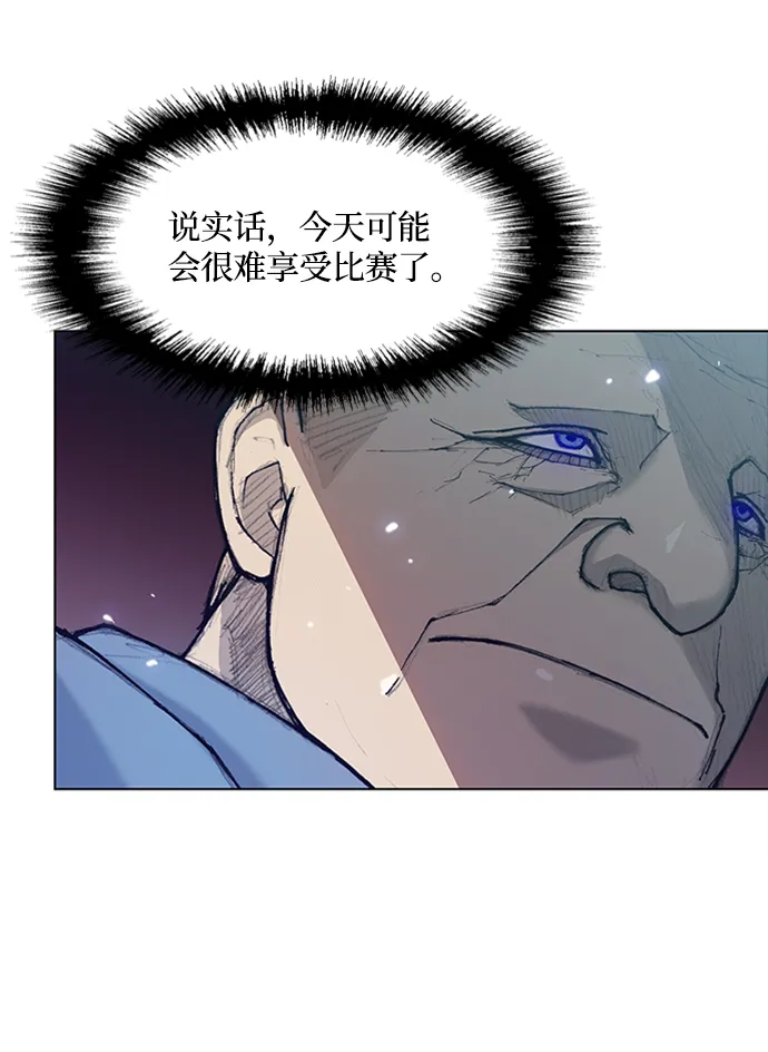 第15话 第25页