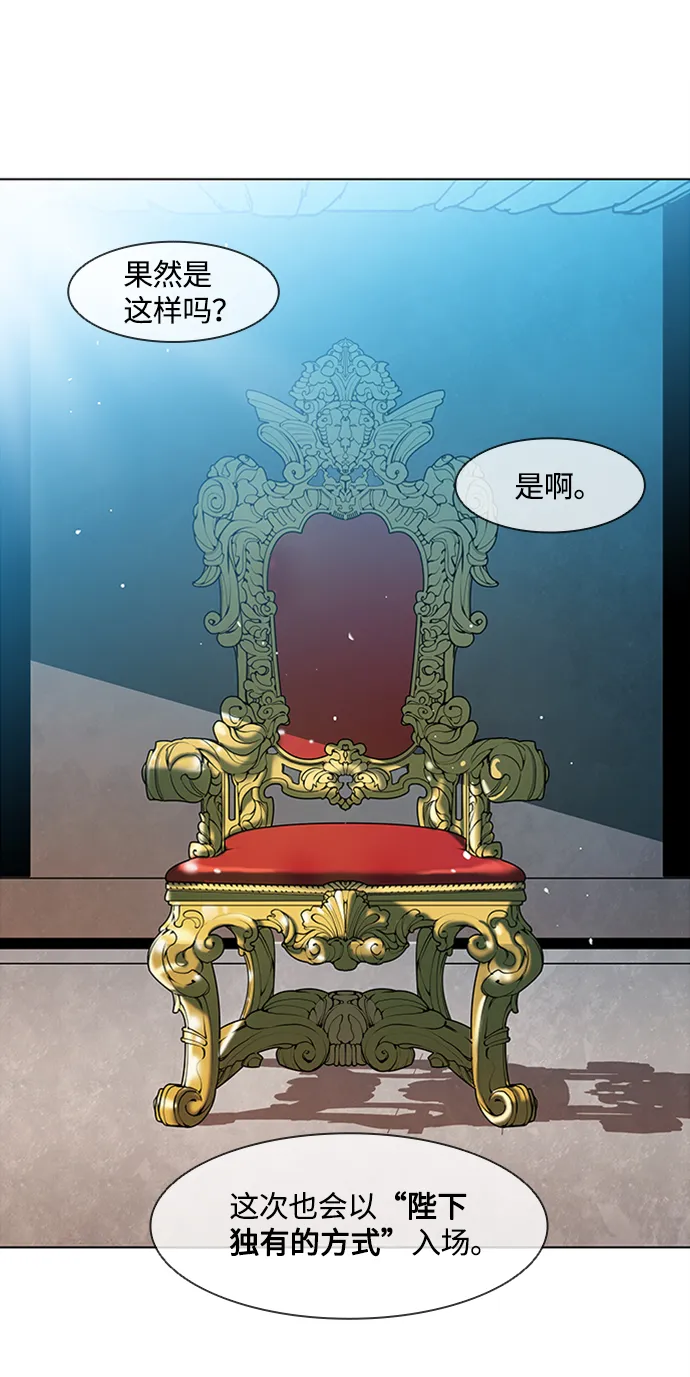 第15话 第27页