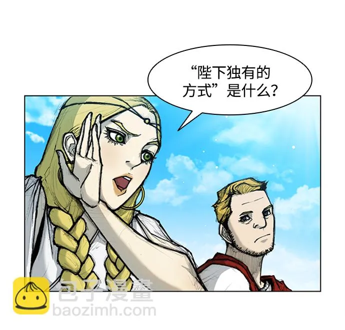 第15话 第29页