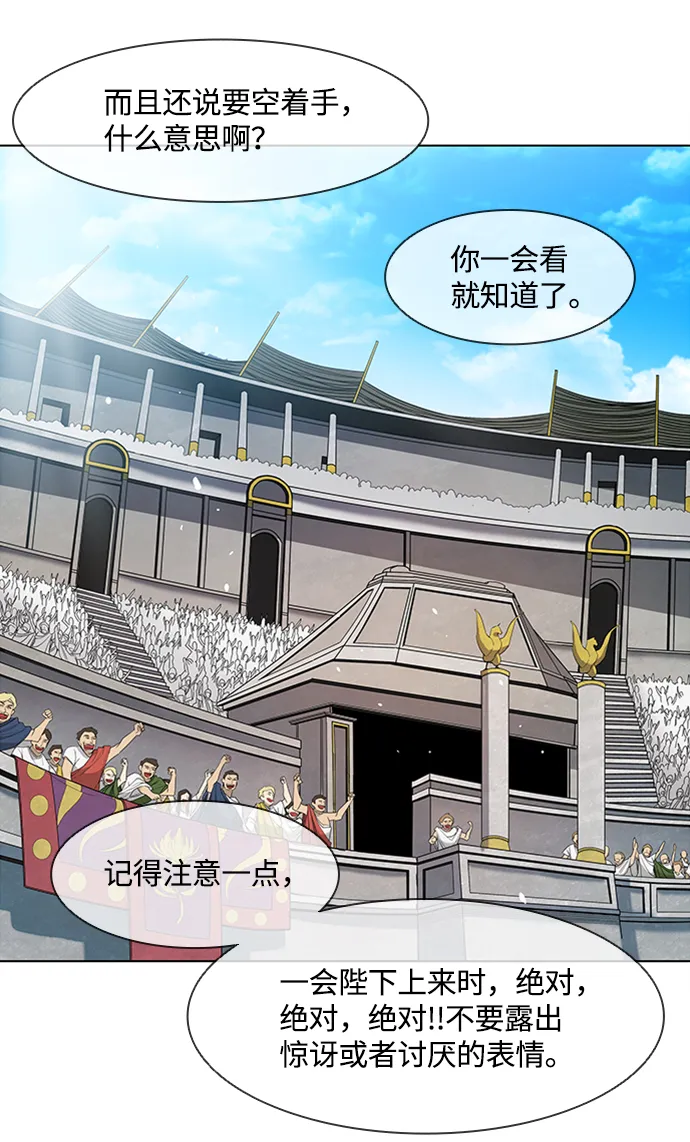 第15话 第30页
