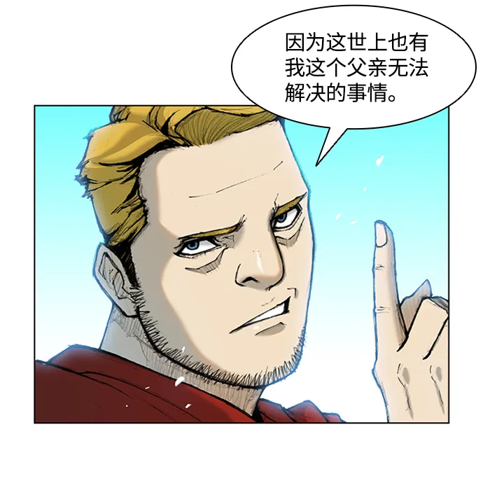 第15话 第31页