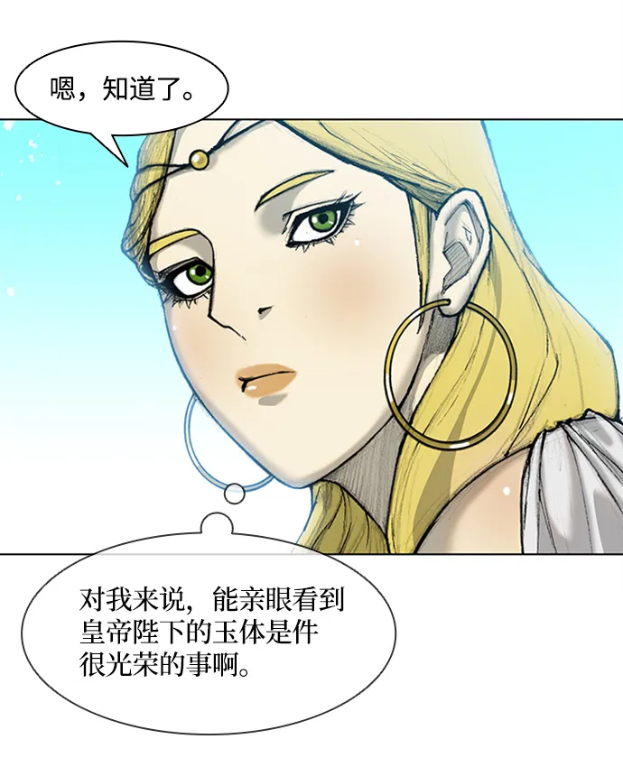 第15话 第32页