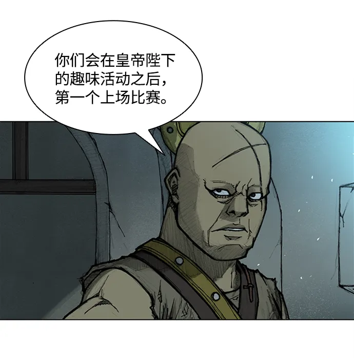 第15话 第34页
