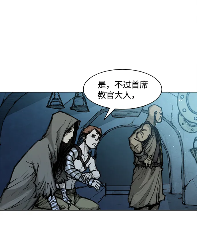 第15话 第35页
