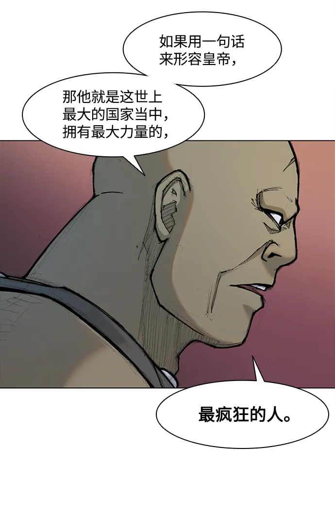第15话 第37页