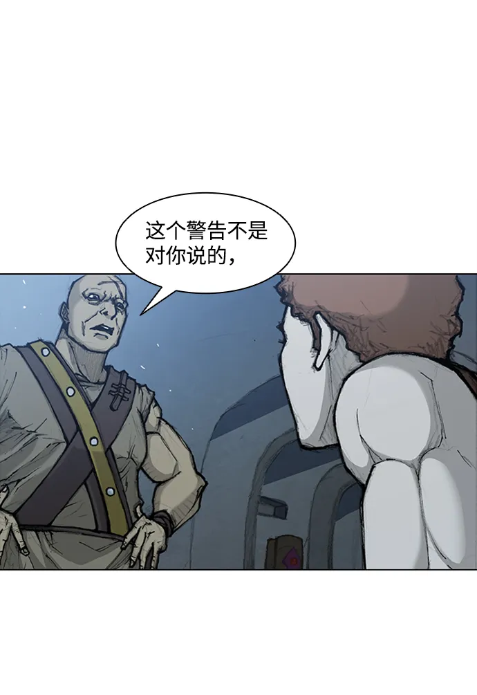 第15话 第39页