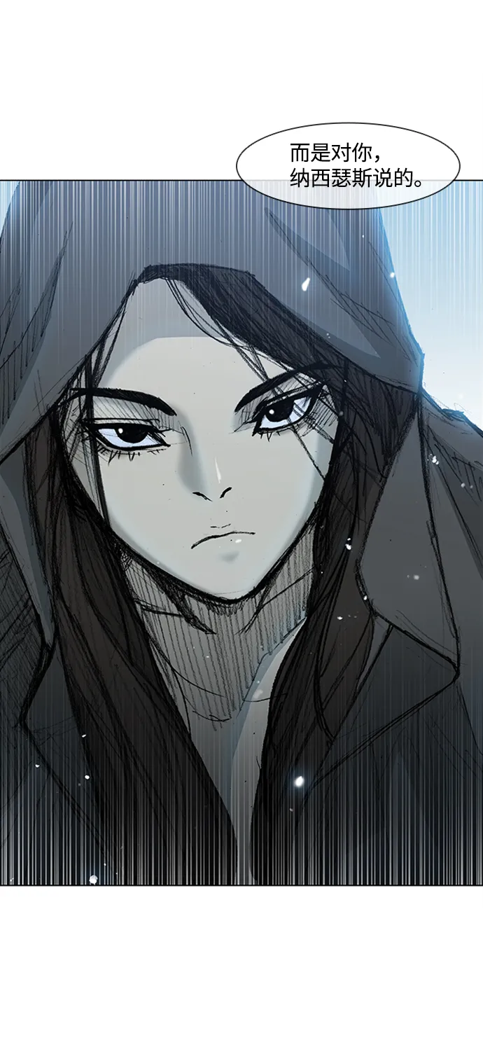 第15话 第40页