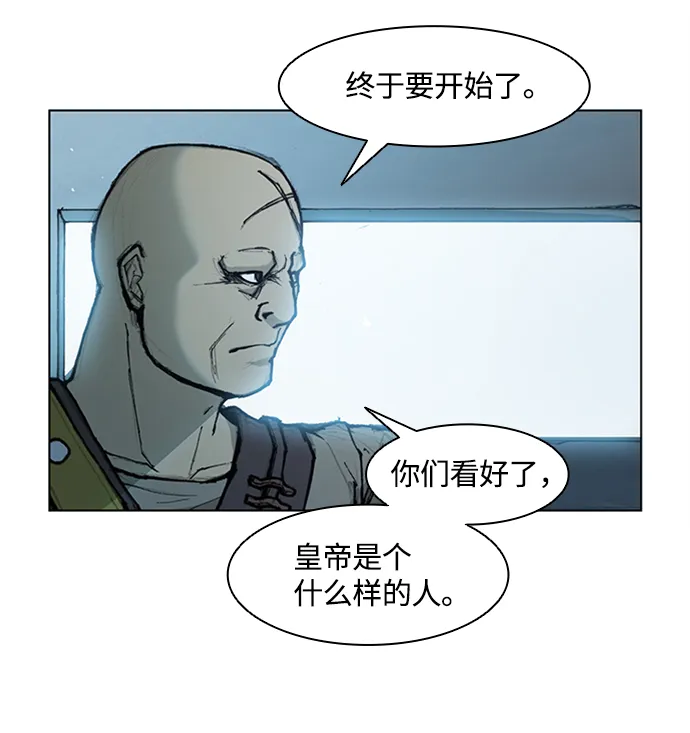 第15话 第42页