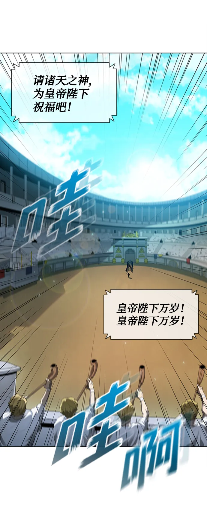 第15话 第53页