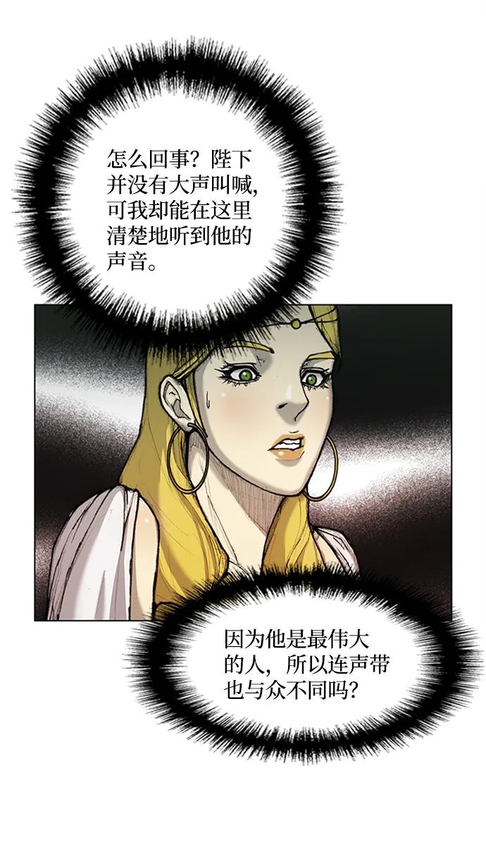 第15话 第60页