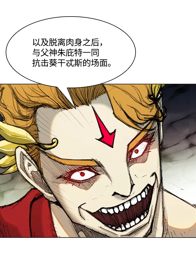 第15话 第62页