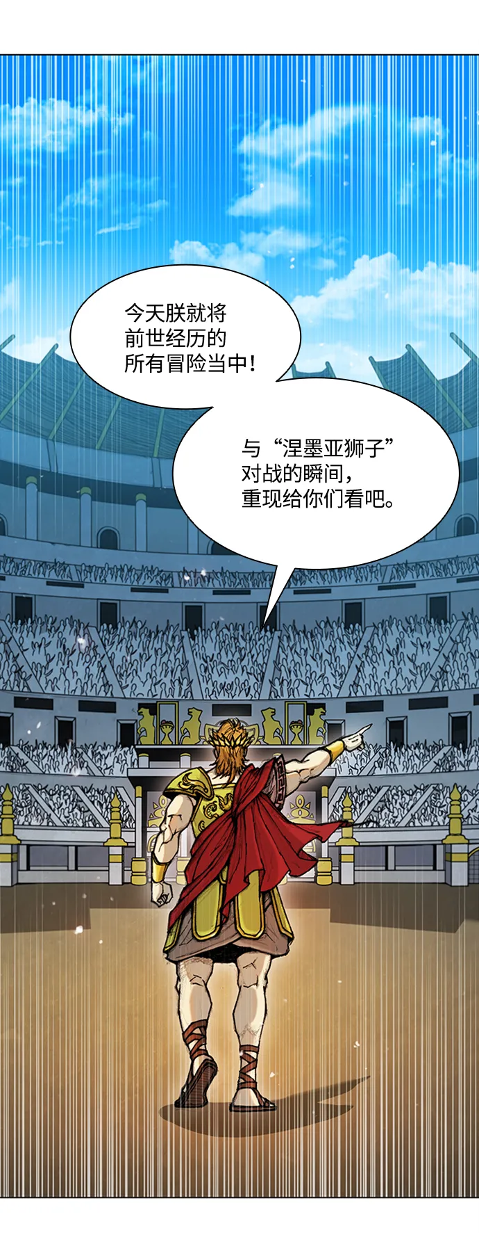 第15话 第63页
