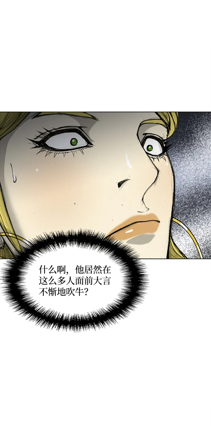 第15话 第64页