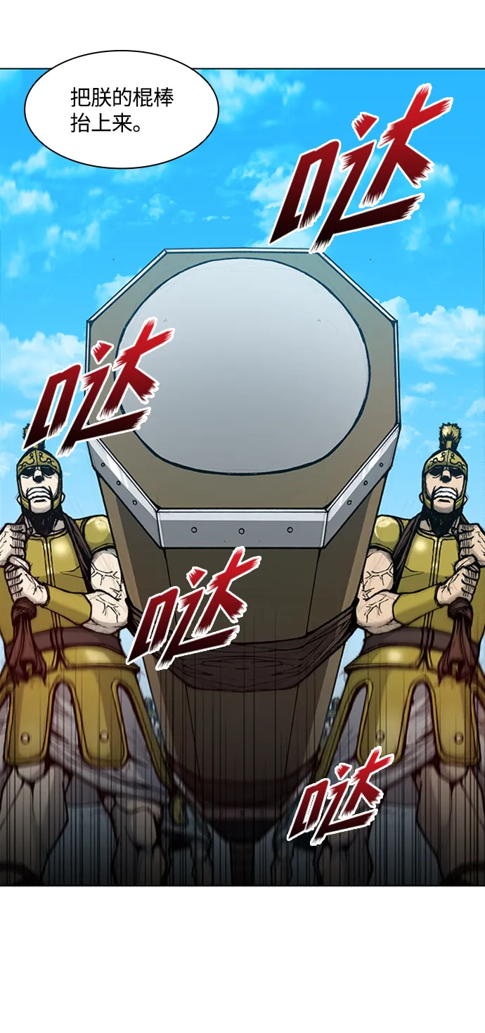 第15话 第65页