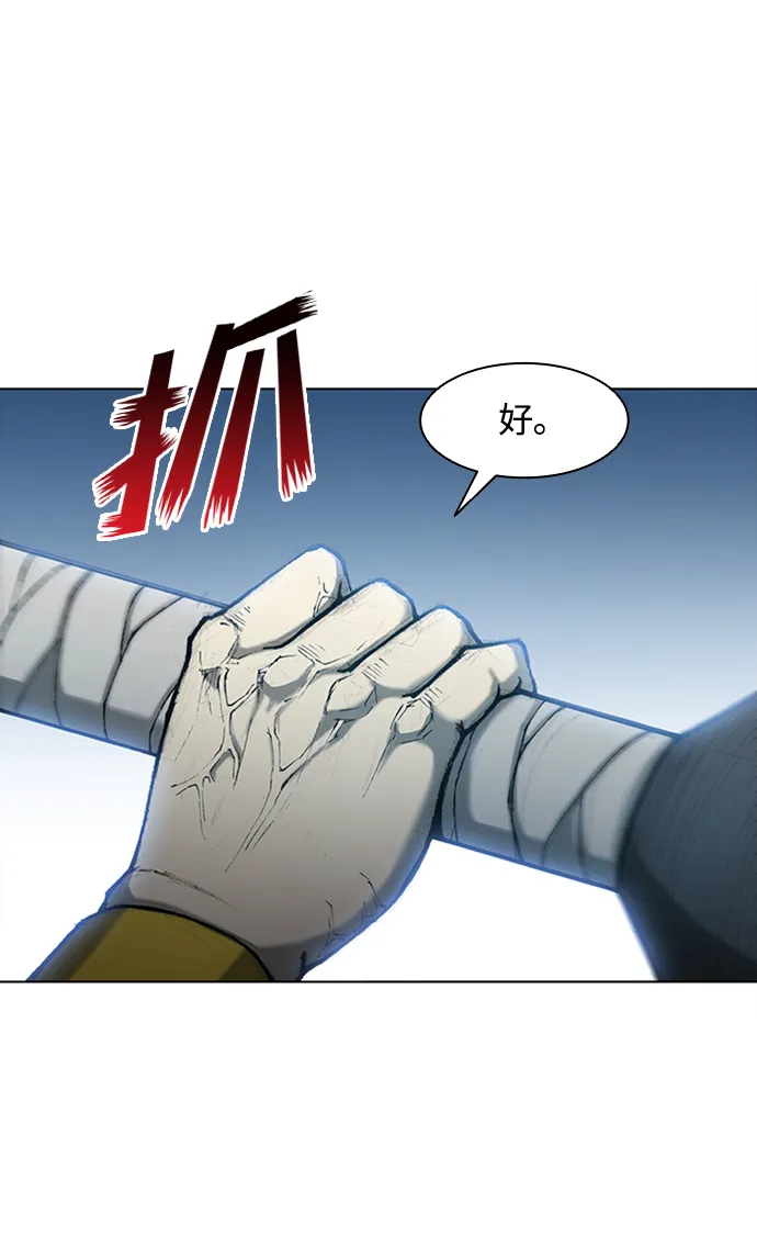 第15话 第67页