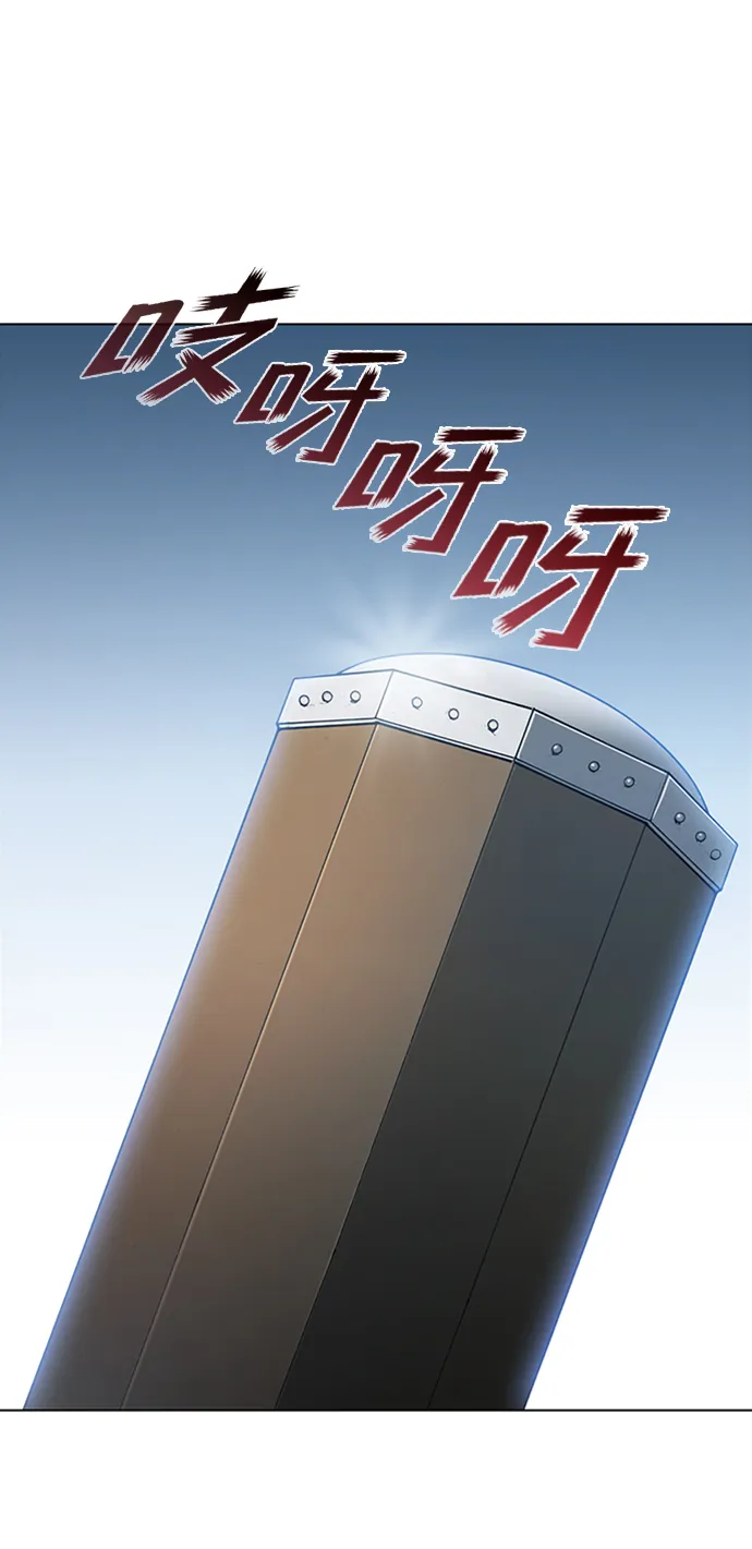第15话 第68页