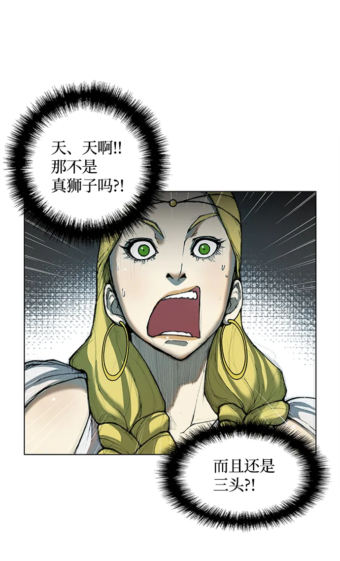 第15话 第75页