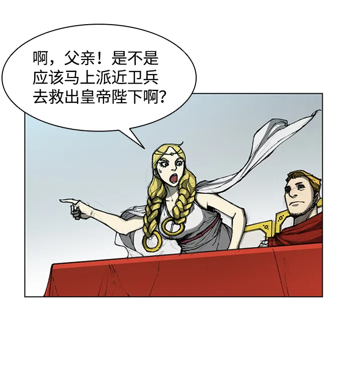 第15话 第76页