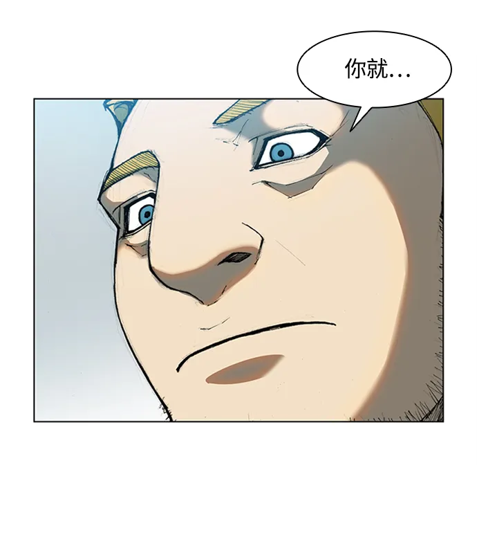第15话 第77页