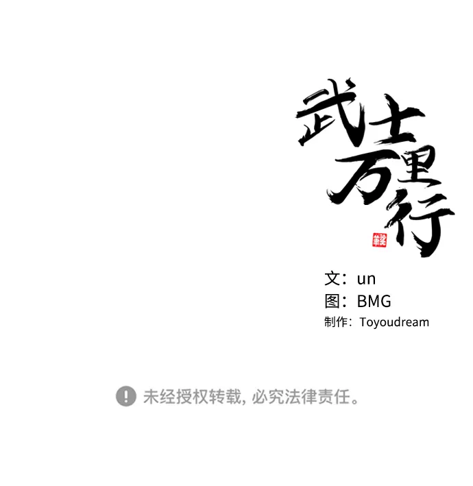 第15话 第79页