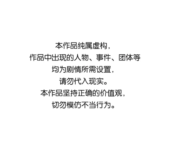 第16话 第1页