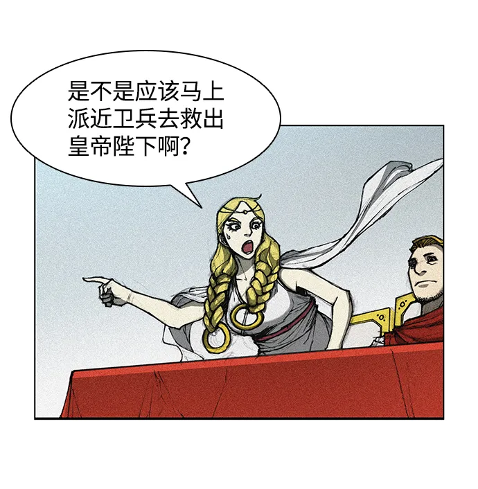 第16话 第2页