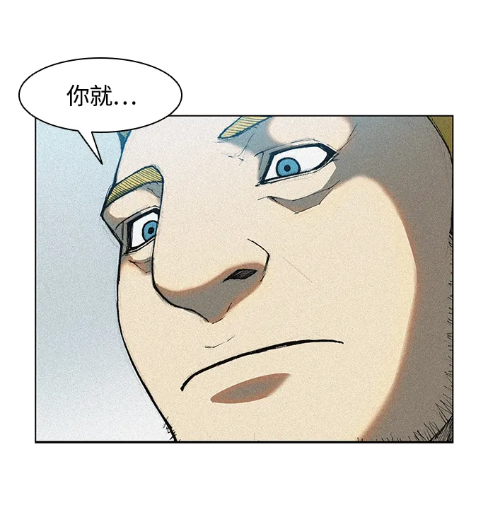 第16话 第3页