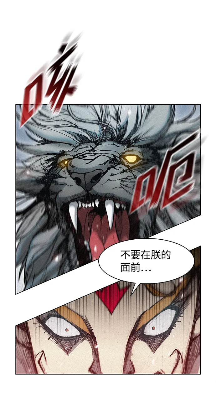 第16话 第5页