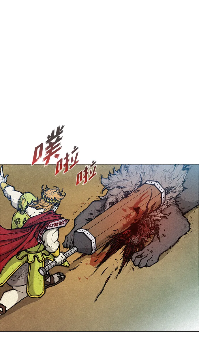 第16话 第7页