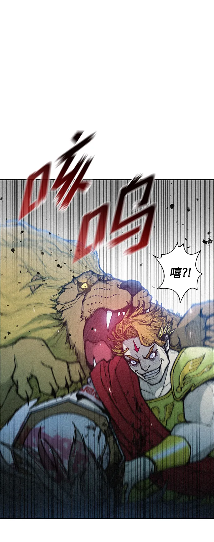 第16话 第8页