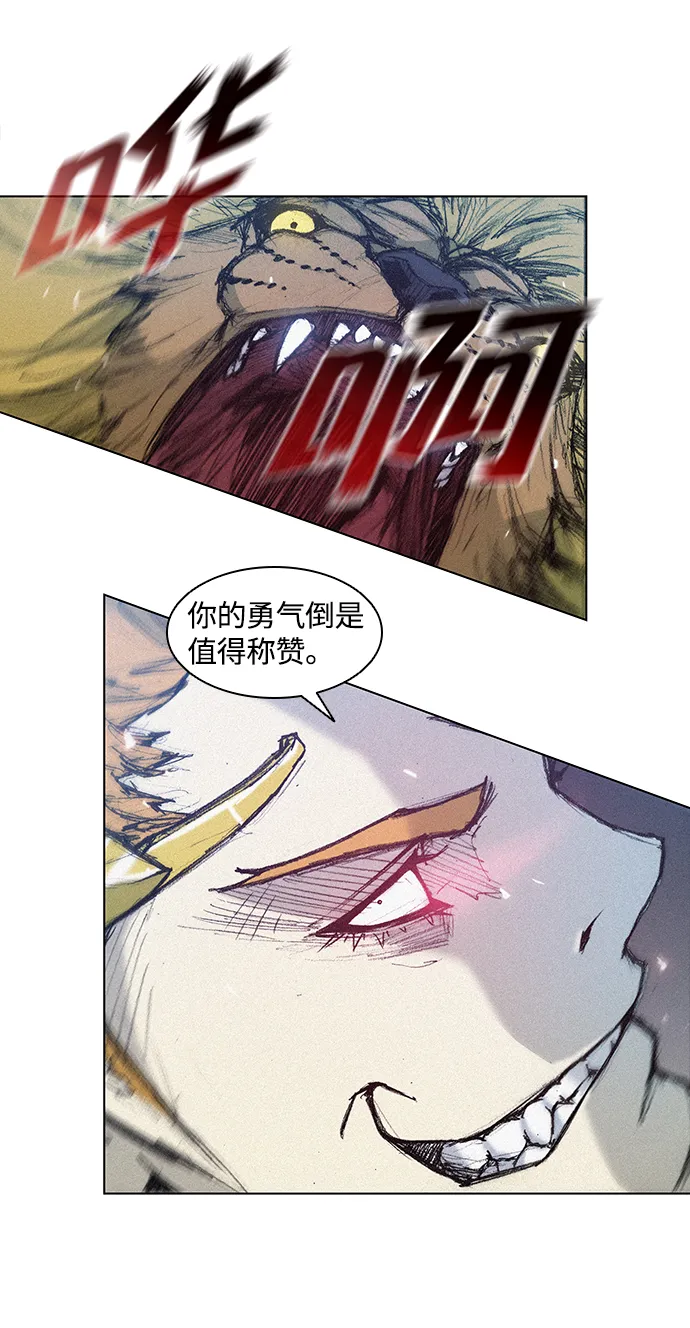 第16话 第9页