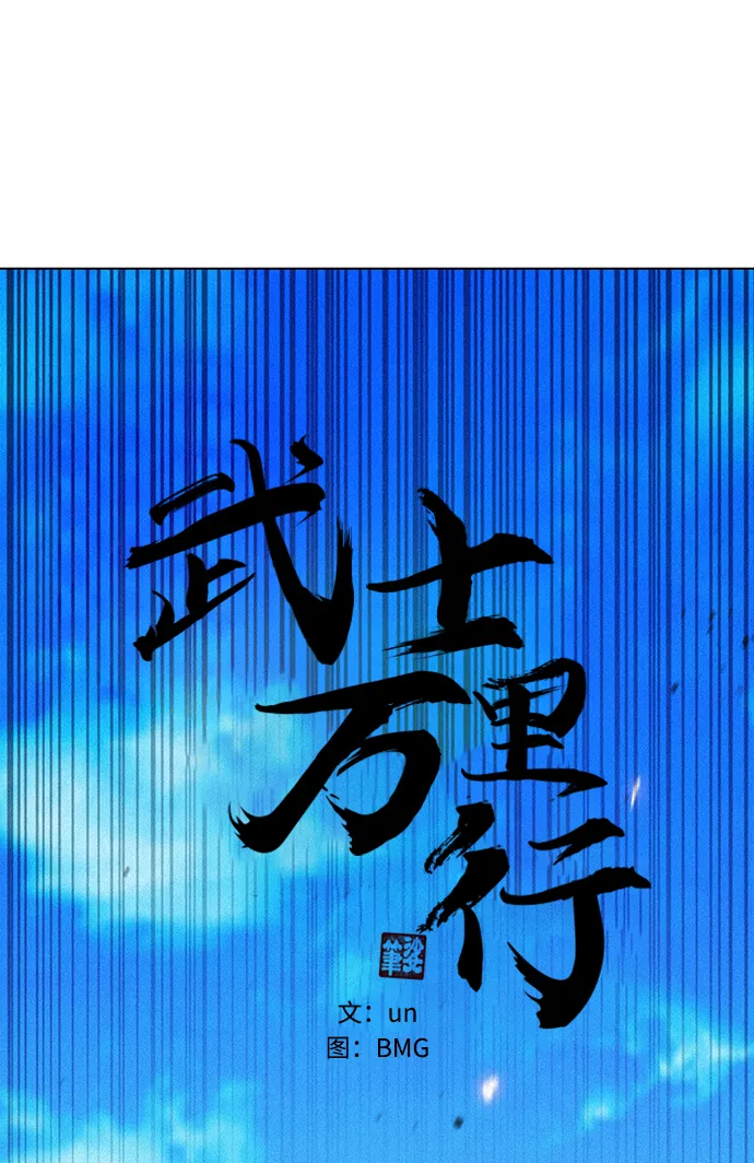 第16话 第13页