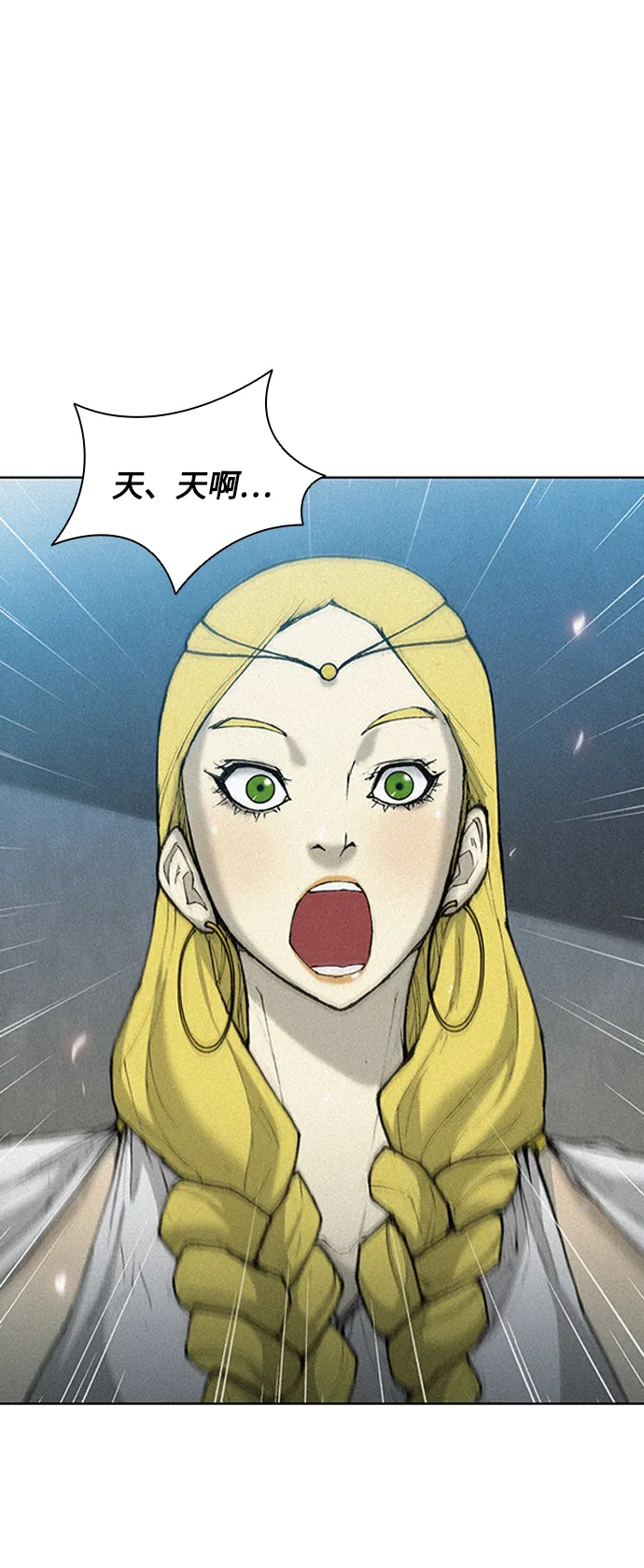 第16话 第15页