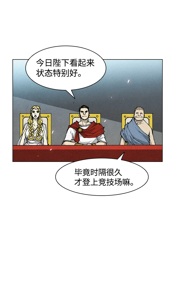 第16话 第16页