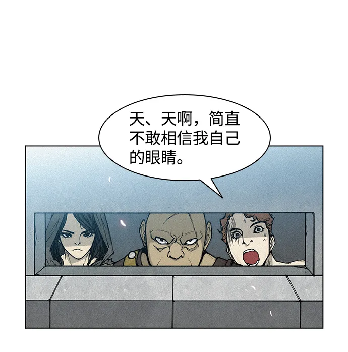 第16话 第17页