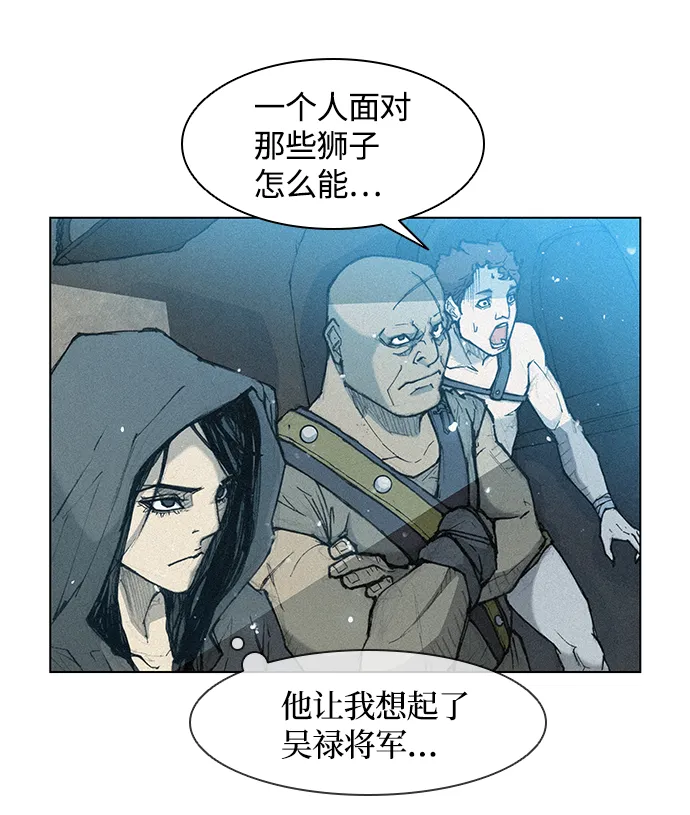 第16话 第18页