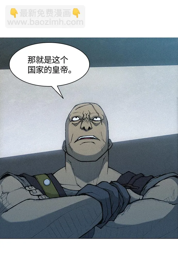 第16话 第20页