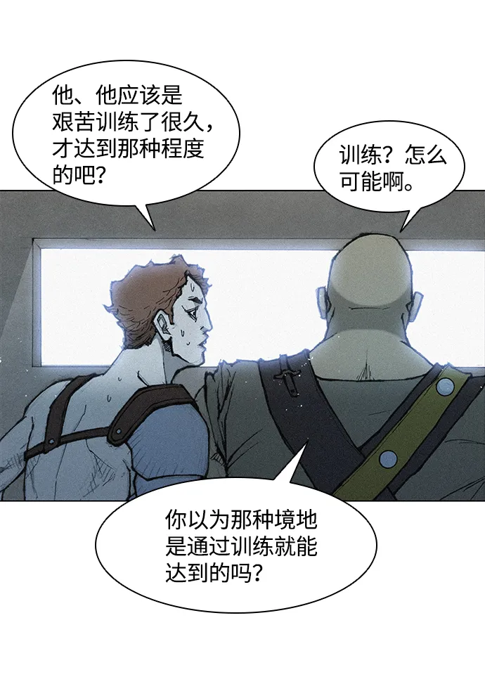 第16话 第21页