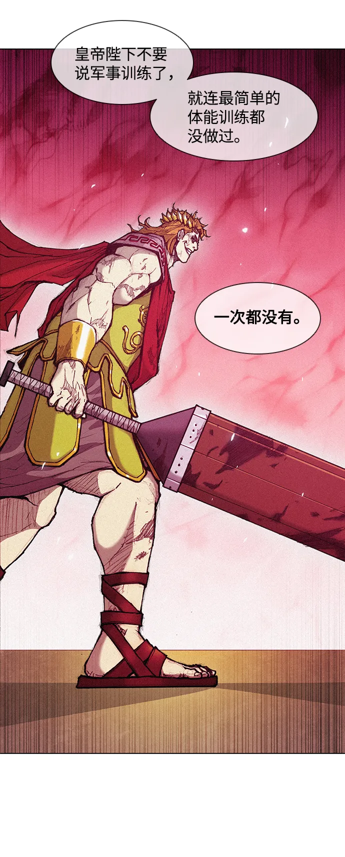 第16话 第22页