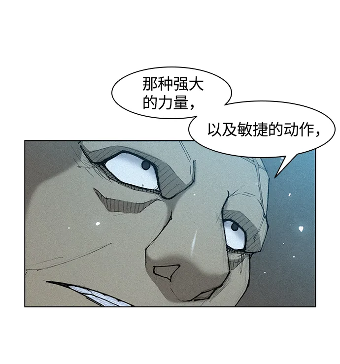 第16话 第23页