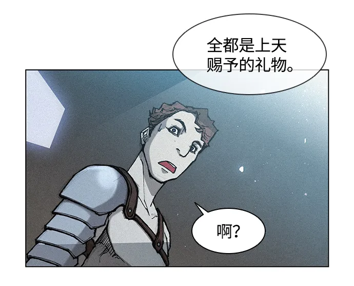 第16话 第24页