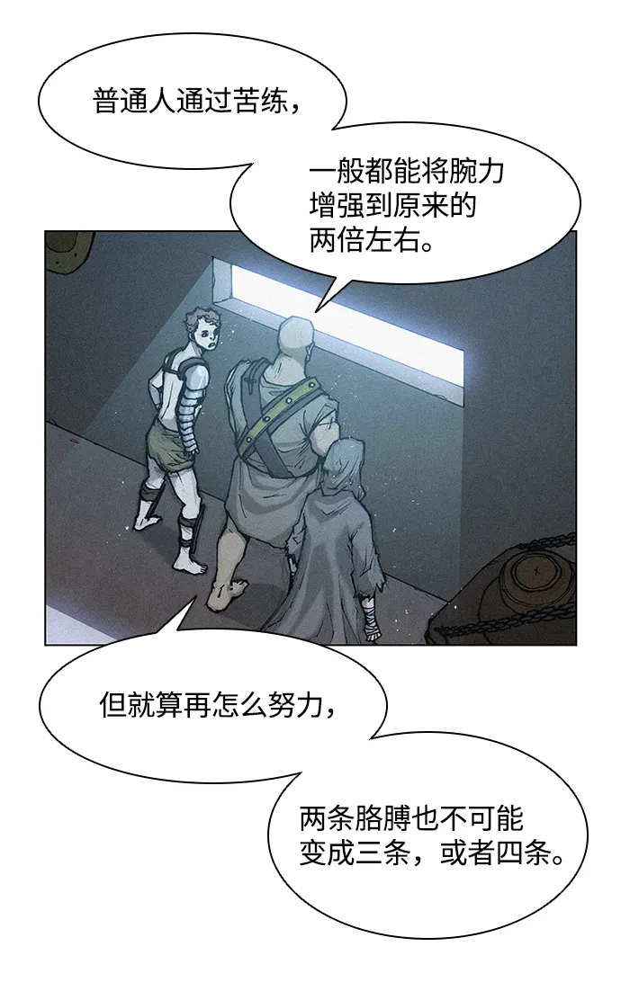 第16话 第25页