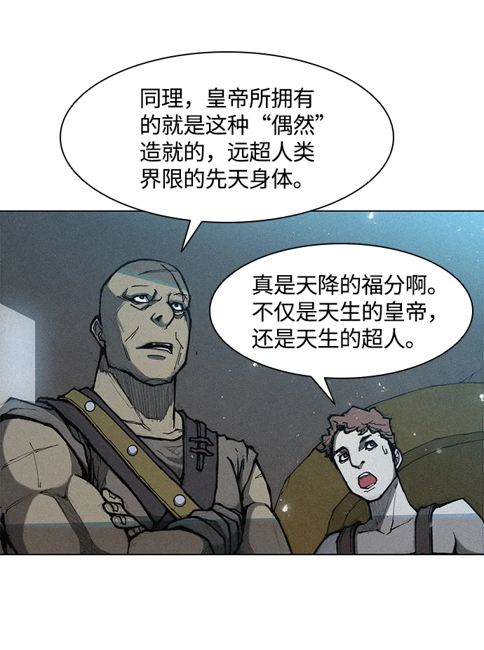 第16话 第29页