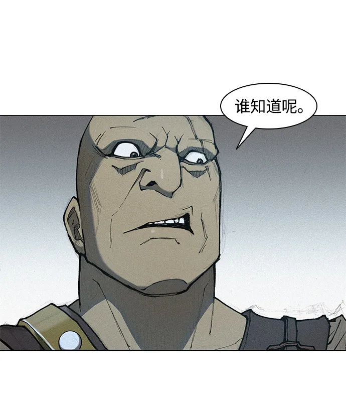 第16话 第30页
