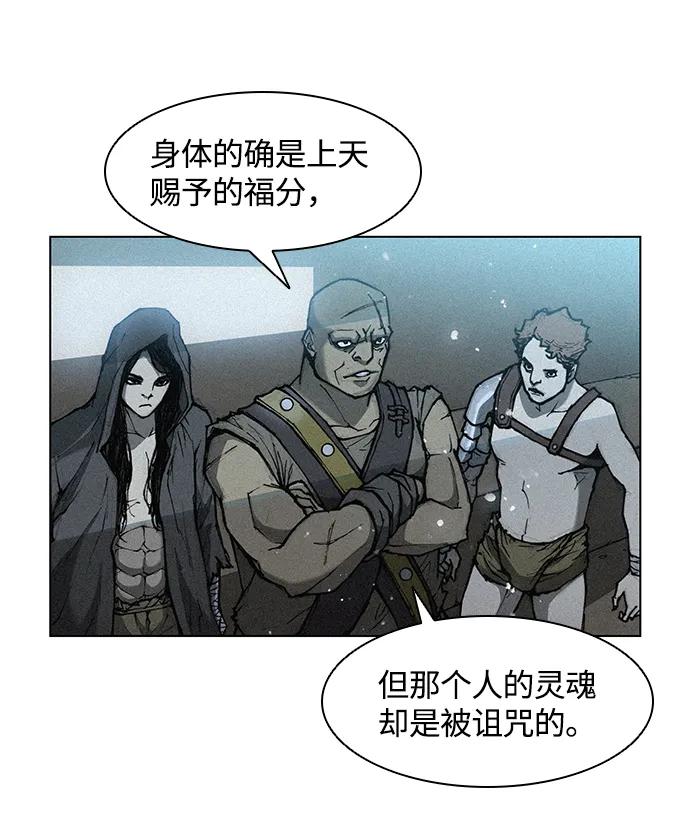 第16话 第32页