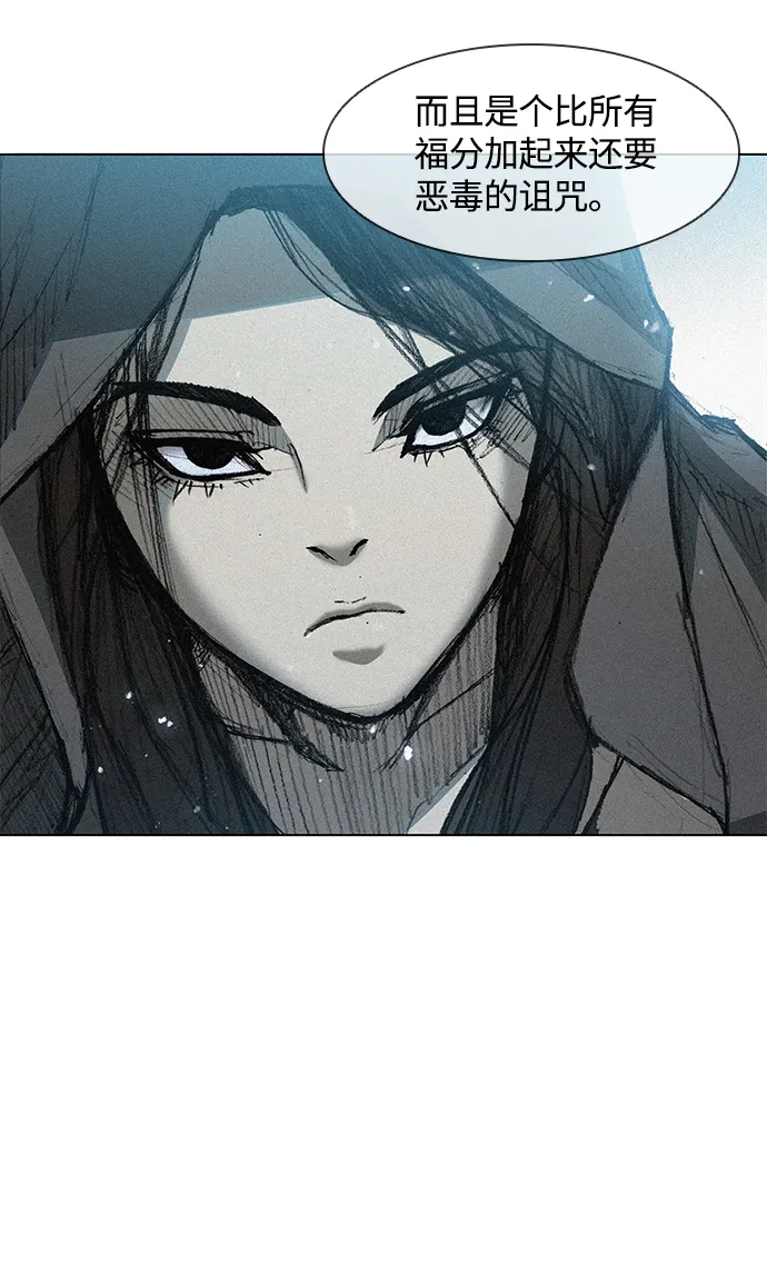 第16话 第33页